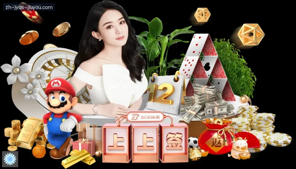 J9九游会登录入口 banner