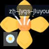 J9九游会登录入口 logo