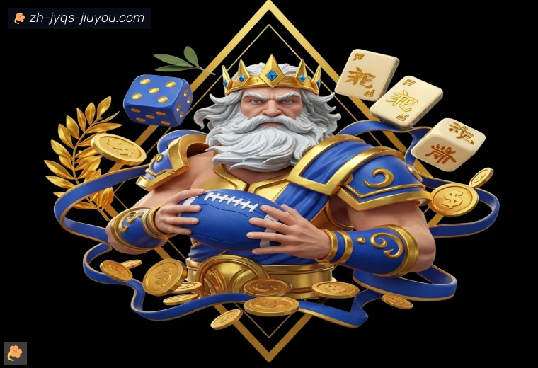 J9九游会登录入口体育APP